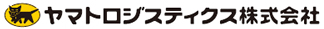 ヤマトロジスティクス